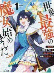 四月棋局竞技题材漫画封面