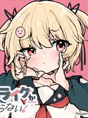 旧书店的第七个客人单元剧漫画封面
